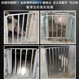 护栏配件大全猪圈门门口挡板可定制栏门养殖场砖砌猪栏猪笼门镀锌