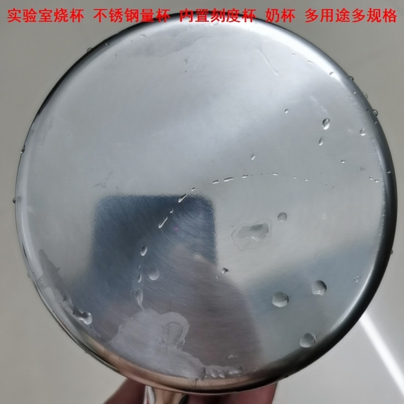 1l奶茶杯耐高温电磁炉加热杯量酒器带刻度不锈钢烧杯2升量杯水瓶