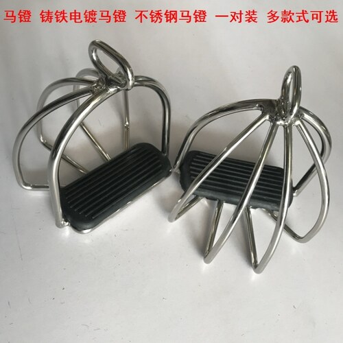 马镫马鞍马镫子脚镫防脱脚镫马具马蹬马鞍镫椭圆成人镫马匹卡脚