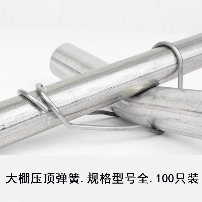 4分管连接件棚架钢管卡扣拉勾大棚压顶簧夹钢管卡电泳黑色簧农业