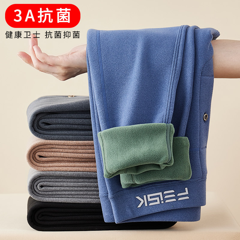 加长德绒保暖裤男士加绒加厚青少年大童初高中学生打底裤秋裤冬季,女士内衣/男士内衣/家居服,保暖裤,淘宝优惠券,粉丝福利购,淘宝优惠卷