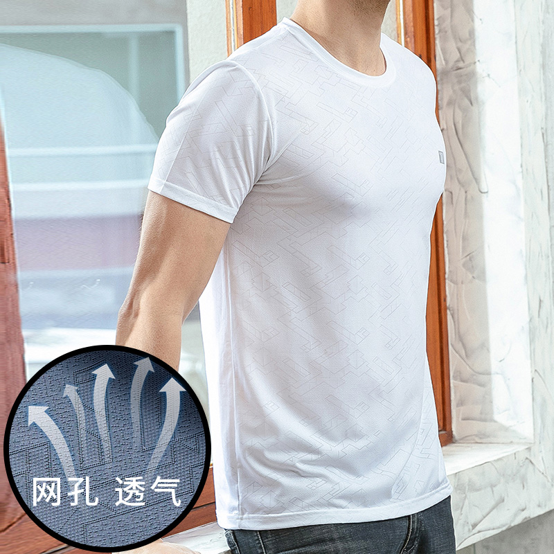 好货清仓！冰丝短袖t恤男夏季薄款运动跑步凉感速干花纹滑料体恤