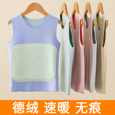 婴幼儿暖肚护背德荣背心