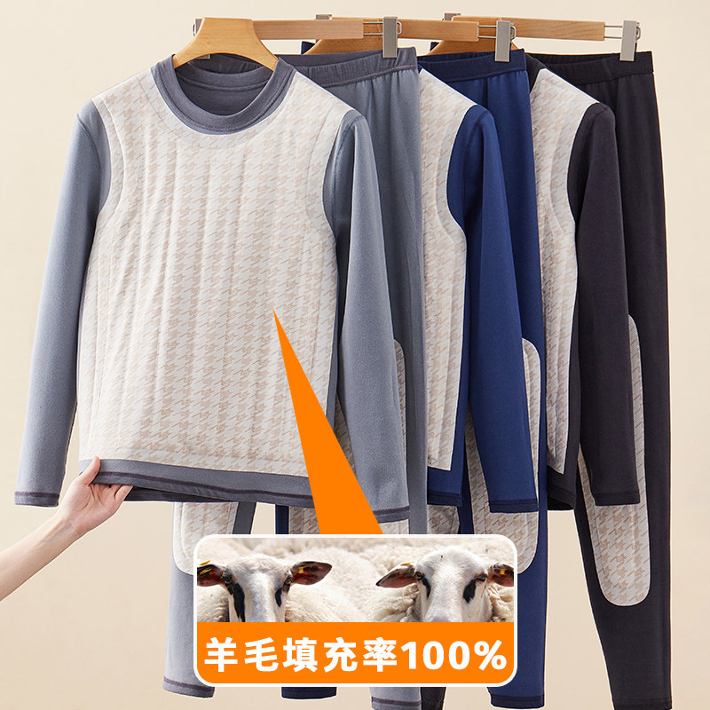 秋冬季圆领德绒羊毛绒保暖内衣男士加绒加厚发热打底秋衣秋裤套装,女士内衣/男士内衣/家居服,保暖套装,淘宝优惠券,粉丝福利购,淘宝优惠卷