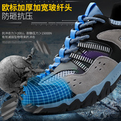 电工绝缘劳保鞋 塑钢头防砸防刺穿安全防护轻便透气工作老u. 男女款