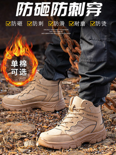 防砸防刺穿钢头电焊工老保带钢板安全加厚棉鞋 高帮劳保鞋 男冬季