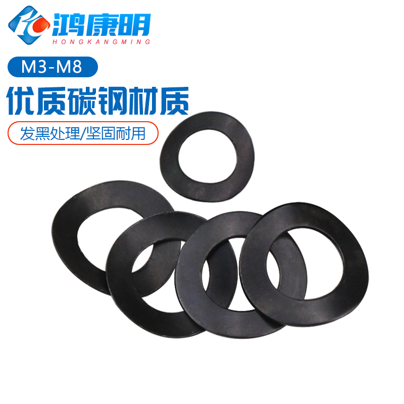 鞍型垫圈 品质保证