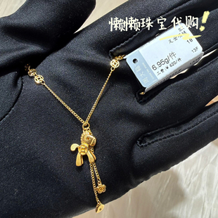 克减210 周大福专柜代购新款马上有钱足金黄金钱币项链套链计价