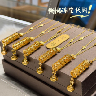 7.1-7.5折周大福专柜代购十二生肖传承新春爆竹柿蒂纹幸运星项链