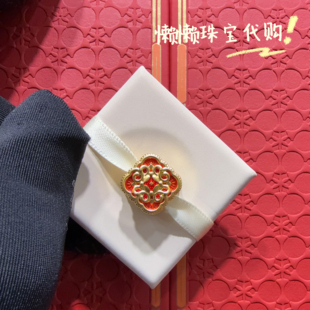 7-7.5折周大福专柜代购故宫鎏彩遂心四合如意纹足金黄金转运珠