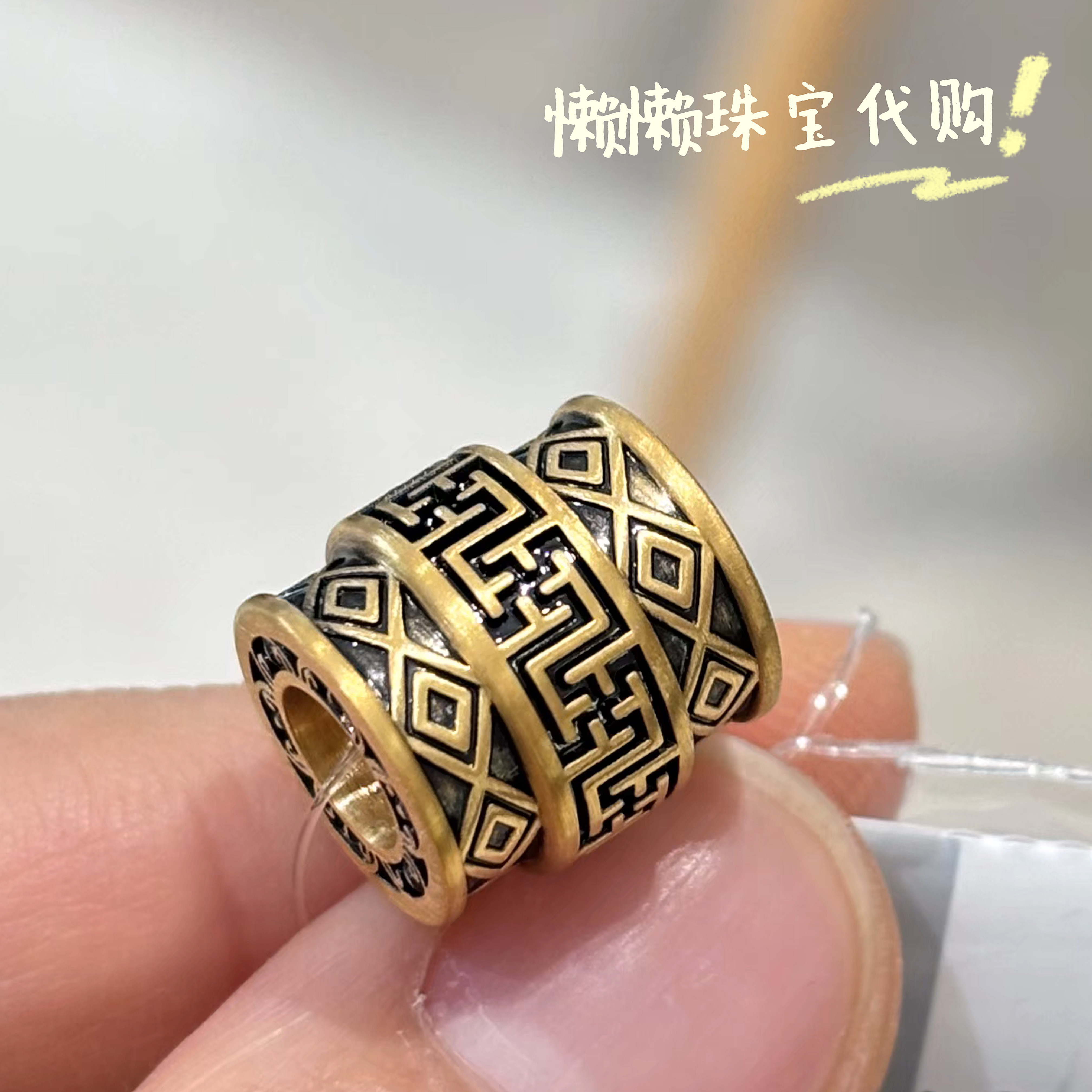 6.8-7.3折 周大福专柜代购新品黑金复古转运珠男士送礼定价不配绳,黄金,定价路路通,淘宝优惠券,粉丝福利购,淘宝优惠卷