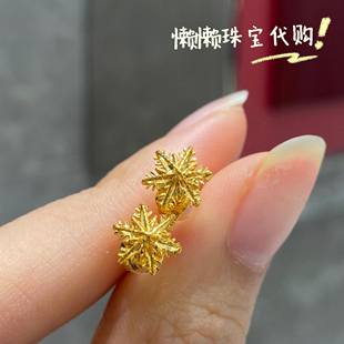 7-7.5折 周大福专柜代购22K雪花耳钉拉丝雪花耳钉圣诞节礼物定价
