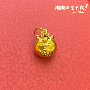 7-7.5折 周大福代购生肖马可爱抱福马足金黄金转运珠吊坠定价