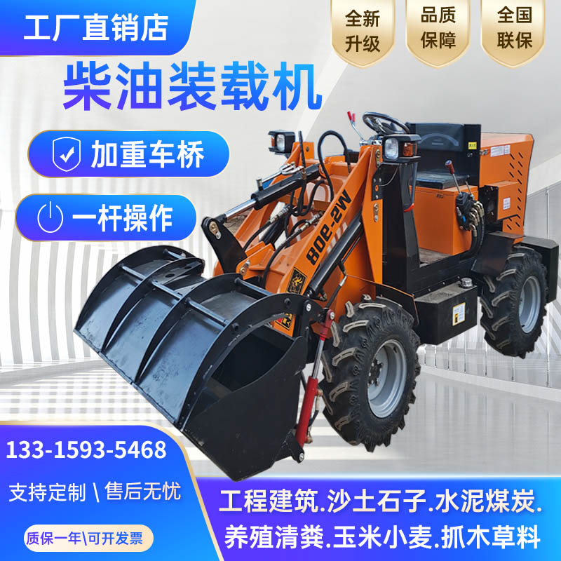 万双铲车新品上市续航能力强劲大