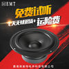 中音喇叭4寸5寸6寸8寸中低w音喇叭扬声器家用音箱音响大功率低音