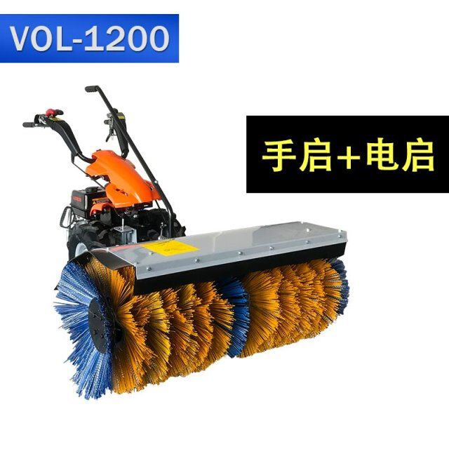 手推式扫雪机小型全齿轮清雪车设备地面道路物业汽油自走除抛雪