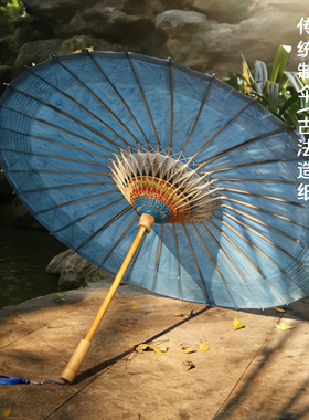 双非遗古法油纸伞 月漓蓝手工侵染手造纸 中国风传统防雨遮阳防晒
