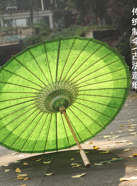 双非遗古法油纸伞 手工侵染古绿色手造纸伞 传统防雨遮阳防晒雨伞