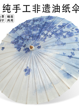 守真油纸伞纯手工老式非遗防雨