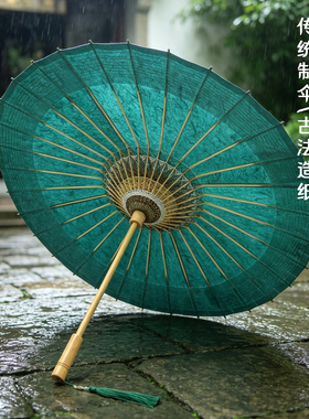 非遗油纸伞 纯手工染色油纸伞孔雀蓝古法造纸古风国风防雨防晒伞