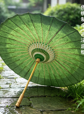 双非遗古法油纸伞 螺青绿手工侵染手造纸 中国风传统防雨遮阳防晒