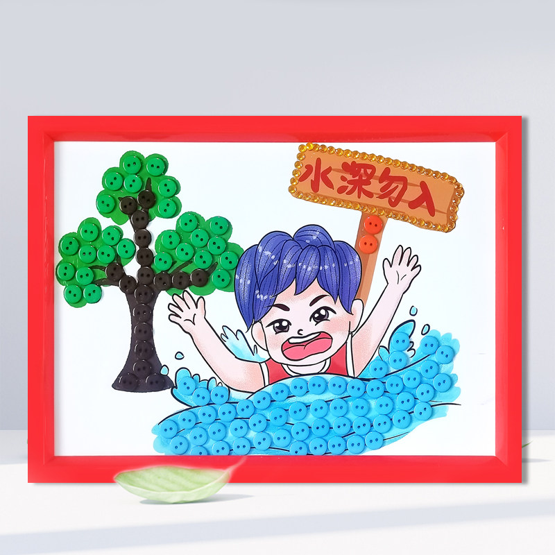 纽扣贴画手工diy制作小学生