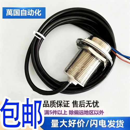 现货SNG30-15BPA-K50 SN18X-08NDA SN30 10BNA-K47G H1接近开关