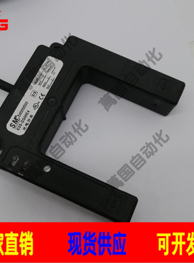 光电开关传感器电梯平层感器BUP -50-HD E3S-GS50E4/GS50B4 C1