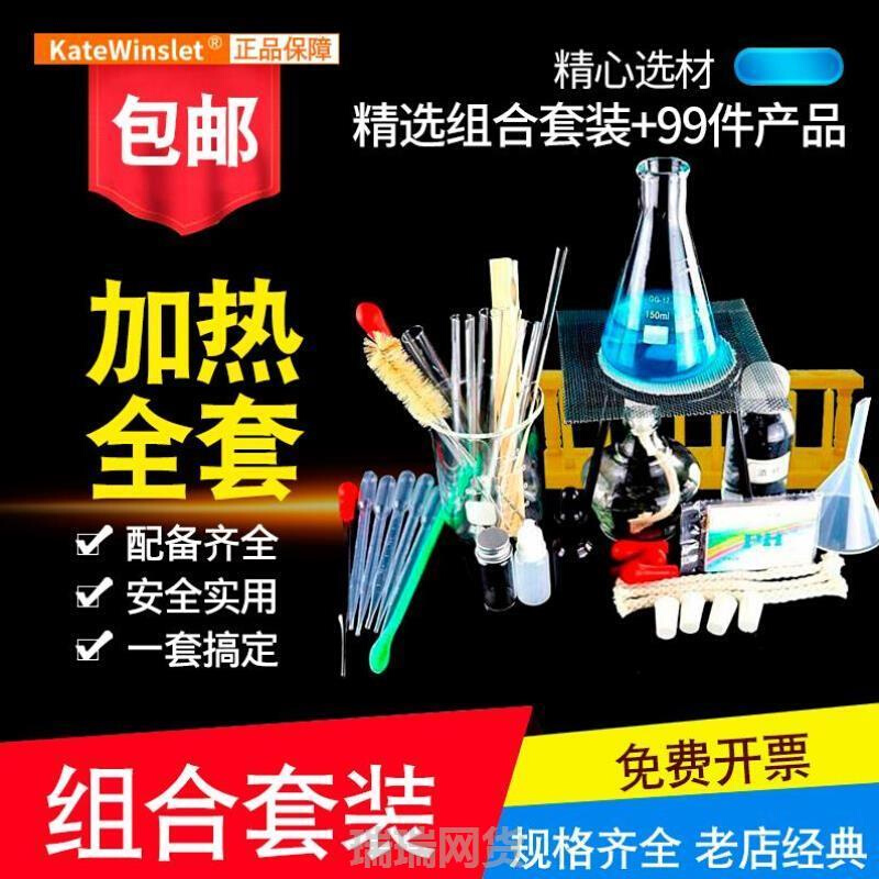 。烧杯试管锥形瓶酒精灯胶头滴管烧瓶实验室玻璃器皿用品仪
