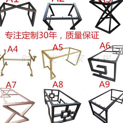 。办公桌脚支架茶几脚架铁艺桌腿餐桌腿不锈钢定制金属架子会议桌