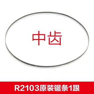 i博来M42双金属带锯锯条小锯床木工金属合金曲X线金属不锈 极速