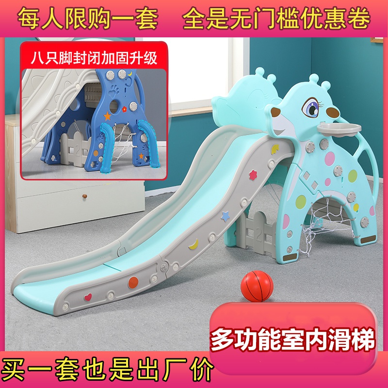 。小型大型家用加高上下滑梯儿童室内单个折叠多功能组合单人游乐