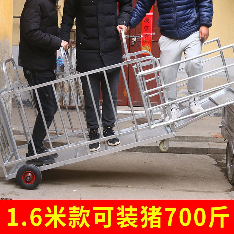 称猪铁笼抓猪拉猪笼移动装猪台装猪爬梯车笼母猪推车养殖养猪装