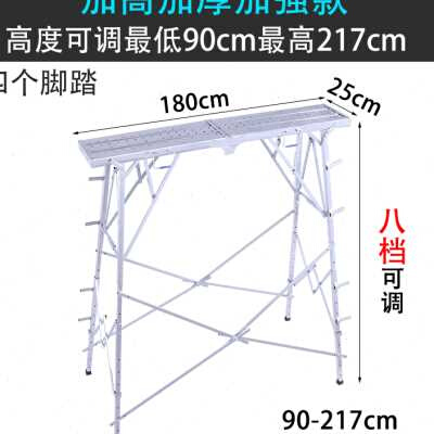 极速。加高装修加强马凳多功能y升降鹰架可携式折叠刮腻子伸缩工
