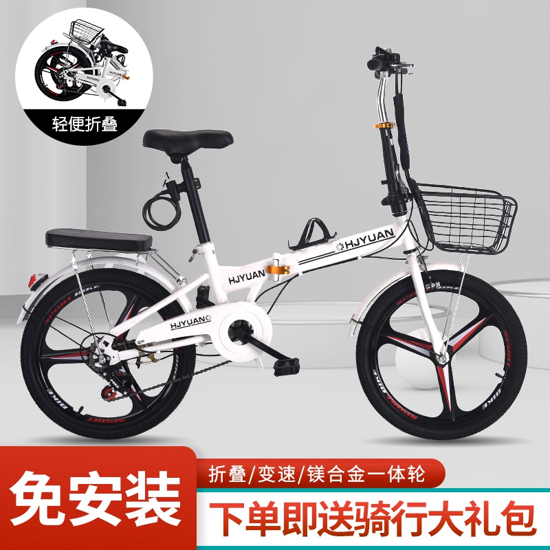 。新款折叠自行车青少年男女士超轻变速可携式轻便上班20寸高碳钢