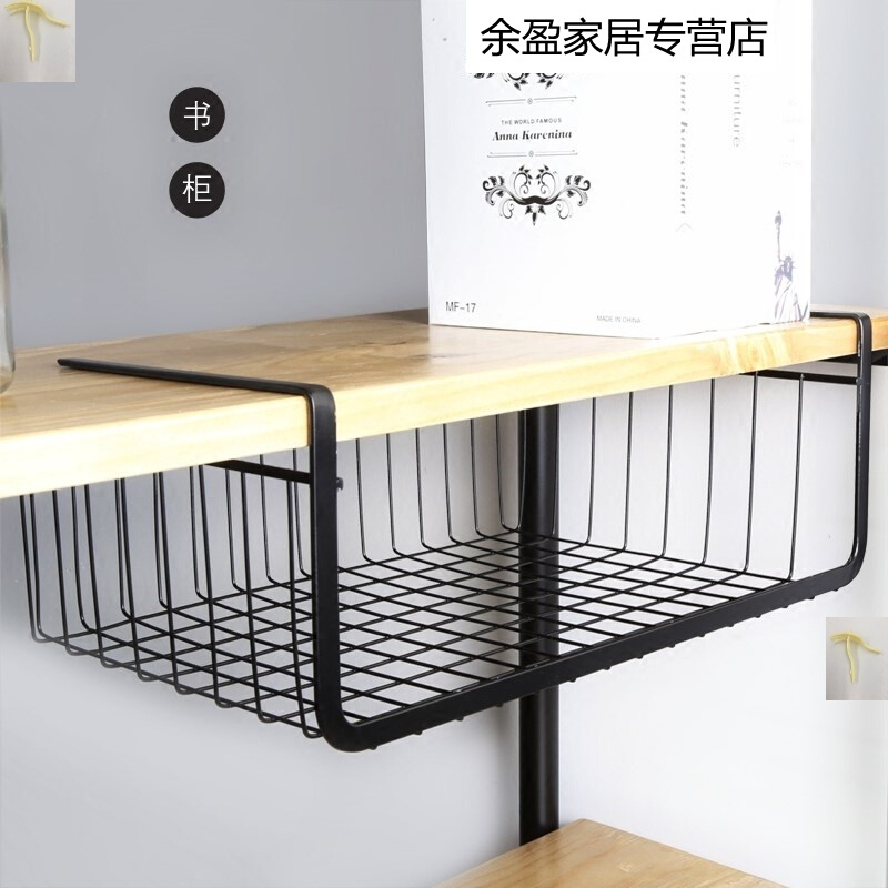 。分层隔板下挂篮衣柜收纳架橱柜置物架厨房柜子隔N板吊柜桌下挂