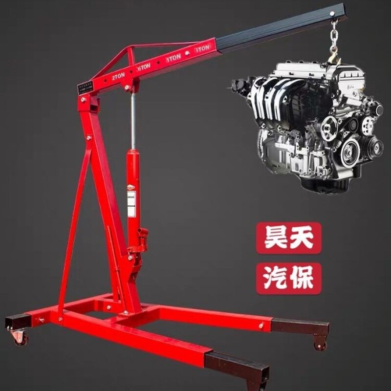 。2T3T吊机手动液压引擎v摺叠吊架汽车引擎吊架移动吊车汽修工