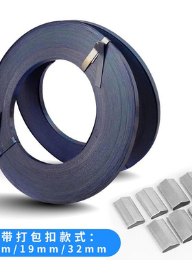 。1608塑钢打包扣1910铁皮扣16mm手动19mm防滑金属纸塑打包带扣