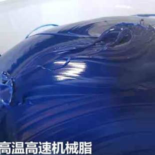 黄油通用耐磨高温挖掘机械润滑脂货车轮毂轴承高速电机齿轮 现货