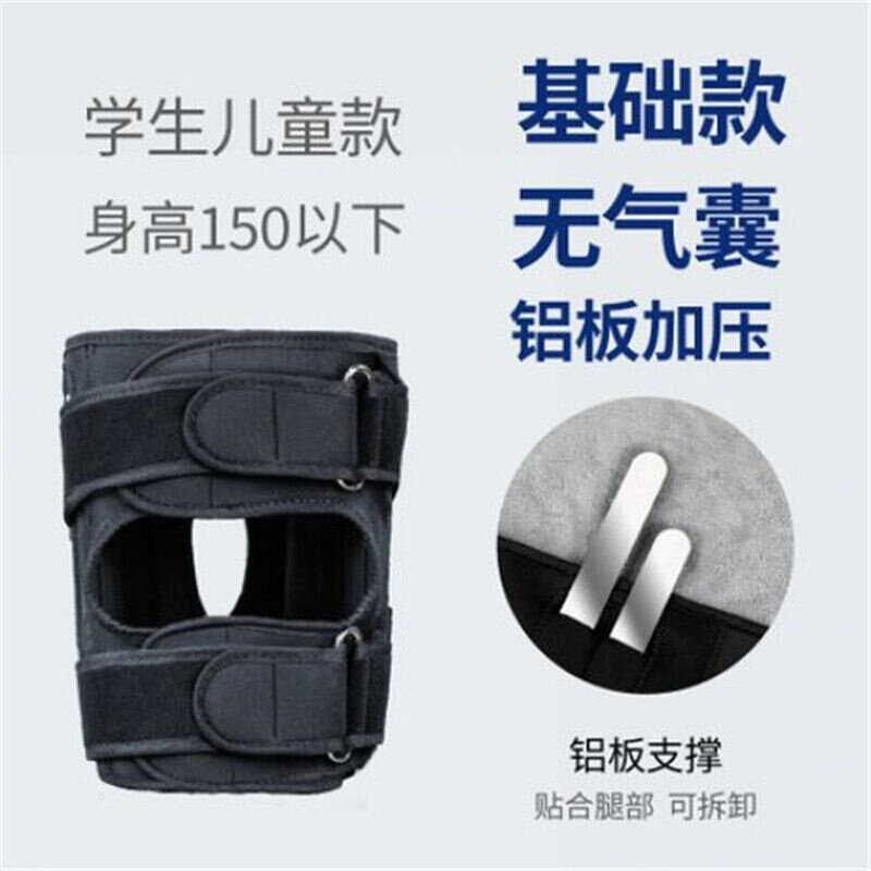 极速。腿型矫正带O型腿X型腿罗圈腿矫I正带腿部矫正绑带矫形纠正