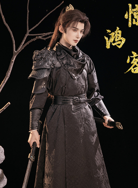 唐制圆领袍【惊鸿客】原创汉服古装武侠风文武袖缺胯袍男女cos服