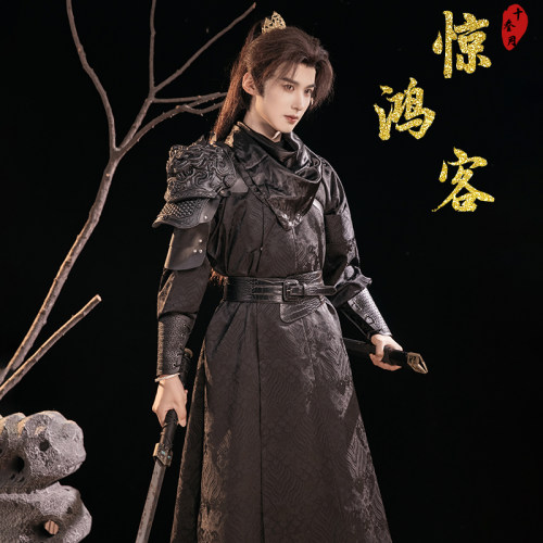 十叁月惊鸿客唐制圆领袍汉服