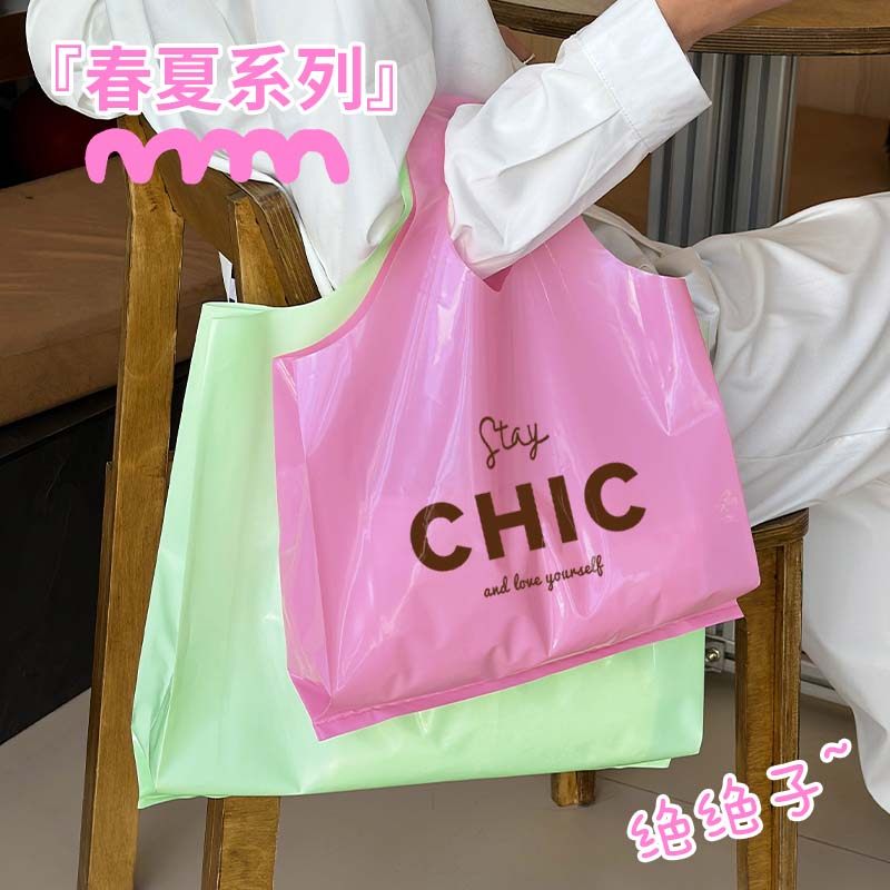 批发定制服装店购物袋简约手提袋定做印logo塑料袋时尚包装袋RR26