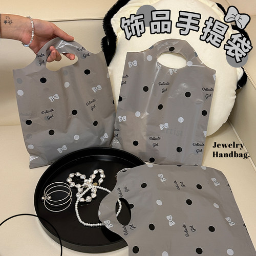 精致ins风塑料礼品袋饰品包装袋