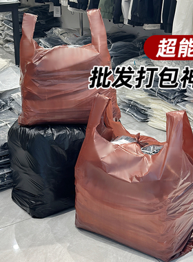 大号塑料袋衣服袋子商用打包袋服装袋一次性加厚黑色手提袋RR80