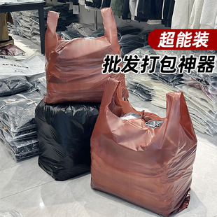 大号塑料袋衣服袋子商用打包袋服装袋一次性加厚黑色手提袋RR80