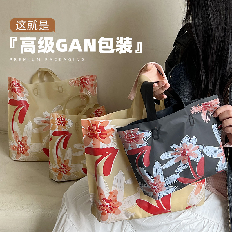 高档服装店购物袋包装袋定制磨砂礼品袋装衣服塑料袋手提袋子Y52