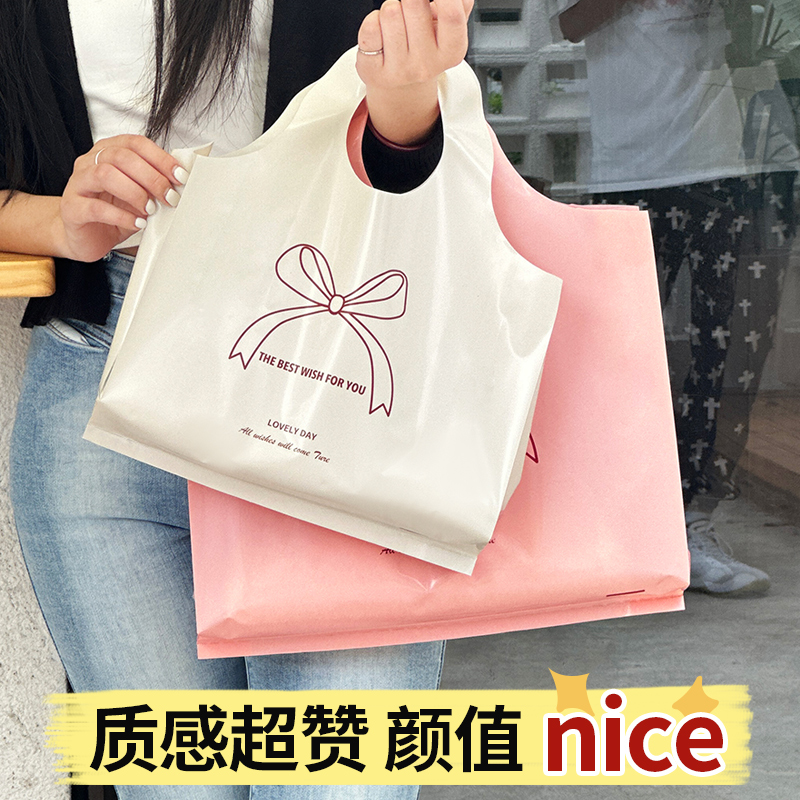 韩版服装店手提袋女装衣服打包袋包装袋时尚蝴蝶结定制礼品塑料袋