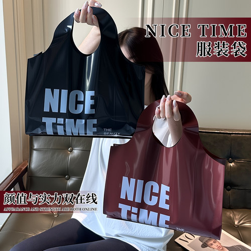 时尚简约服装店圆口可定制袋子