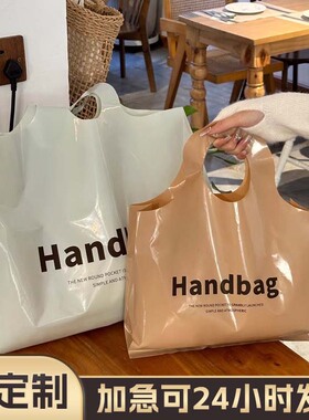 服装店手提袋定制塑料袋衣服包装袋女装童装购物袋塑料礼品袋子